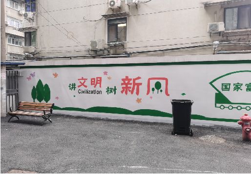 南部社区墙绘